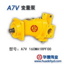A7V斜轴式轴向柱塞变量泵 A7V160MA1RPFOO